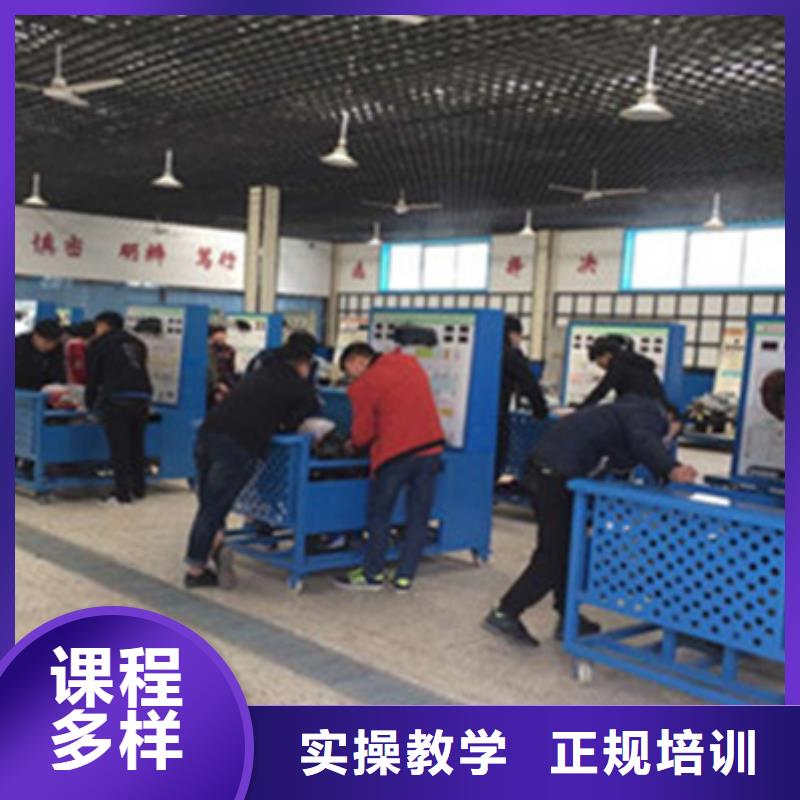 古冶能學汽修學修車的地方哪里有好點的汽修技校