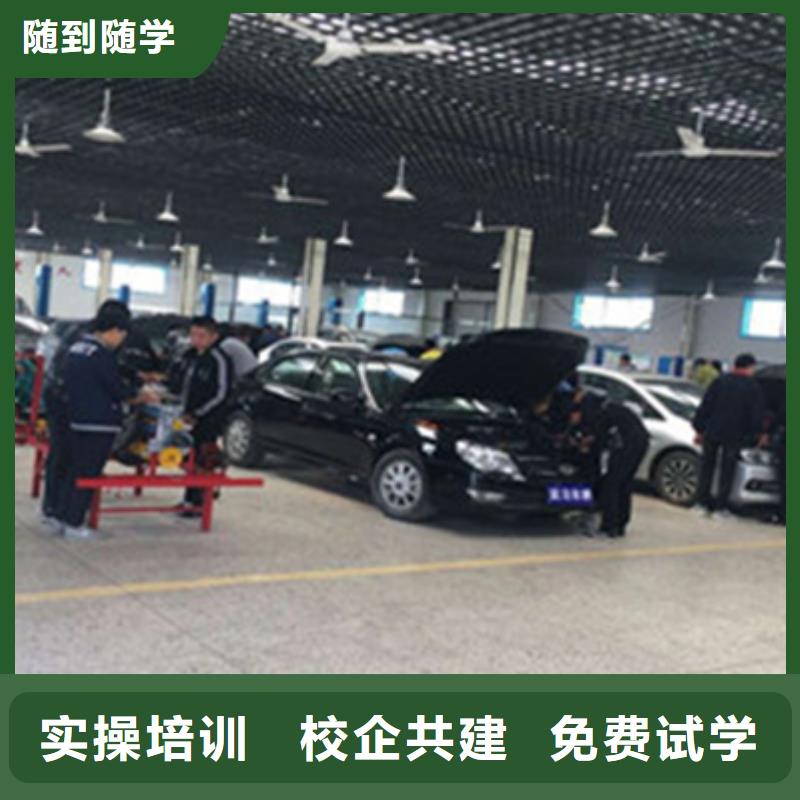 易縣學汽車修理上什么技校好學汽車修理的學校有哪些