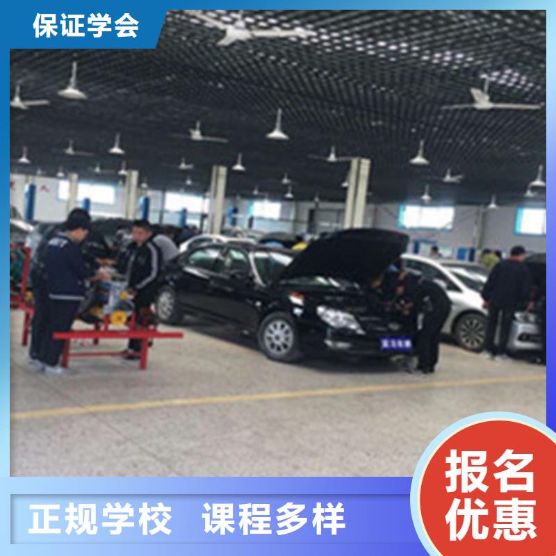 淶水實訓為主的汽車修理學校去哪學新能源汽修比較好