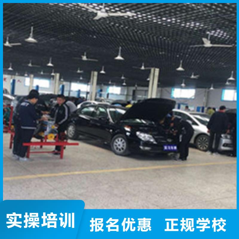 康保學汽車修理一年學費多少