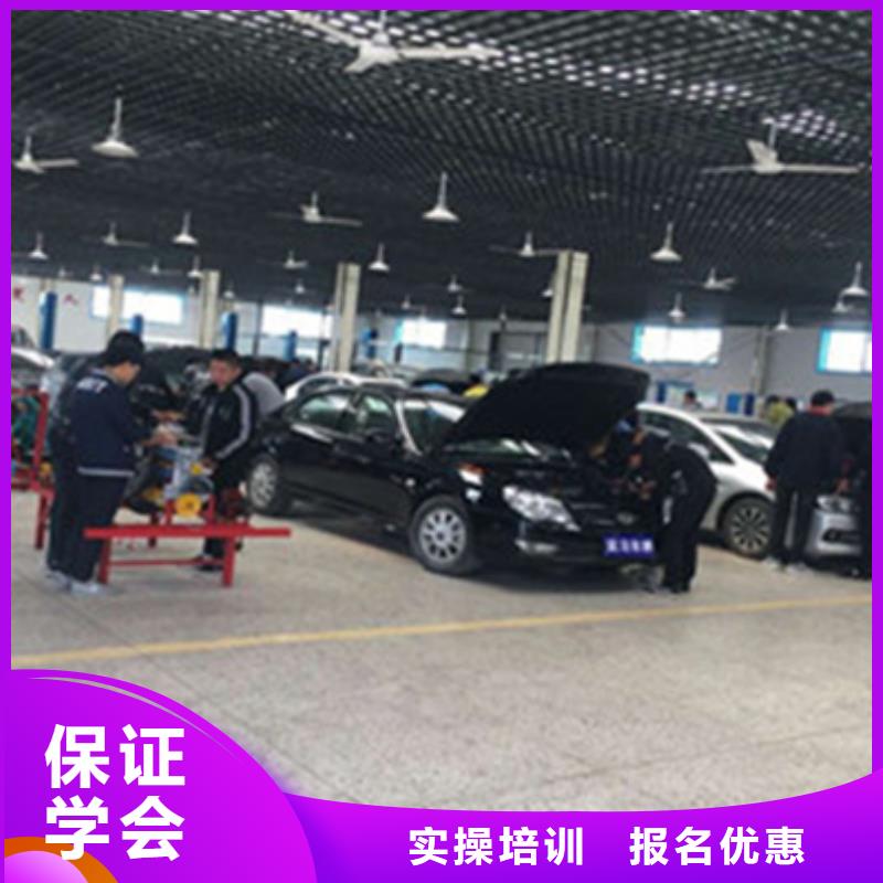 淶水的汽車維修學(xué)校不學(xué)文化課汽修修車技校