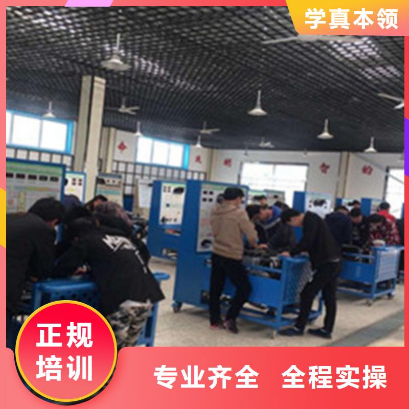 曲陽汽車維修學校招生簡章附新能源汽修學校哪家好