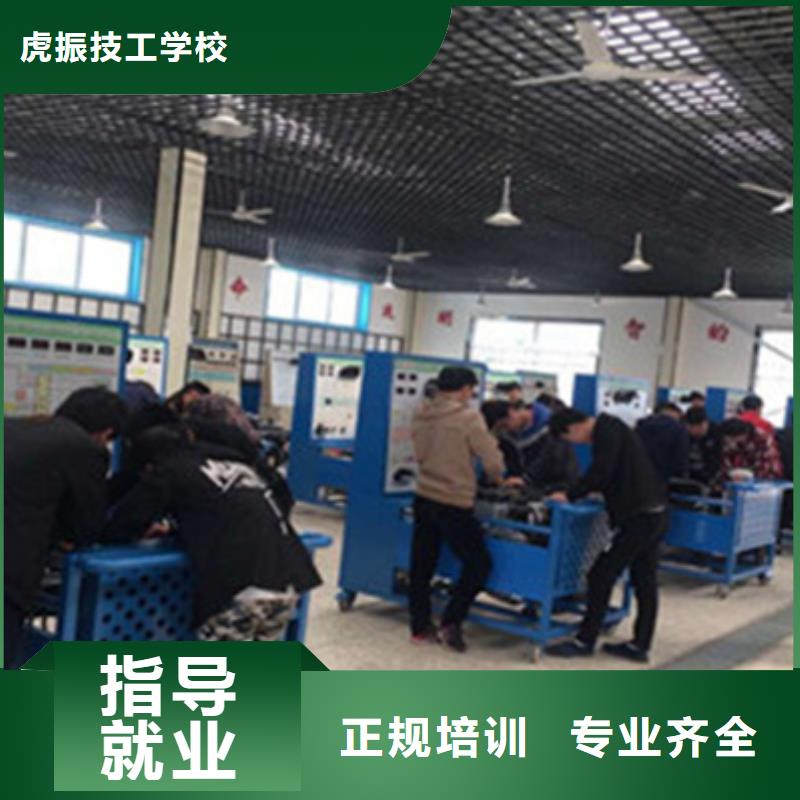 汽車維修技校哪家好|新能源汽車修理學校