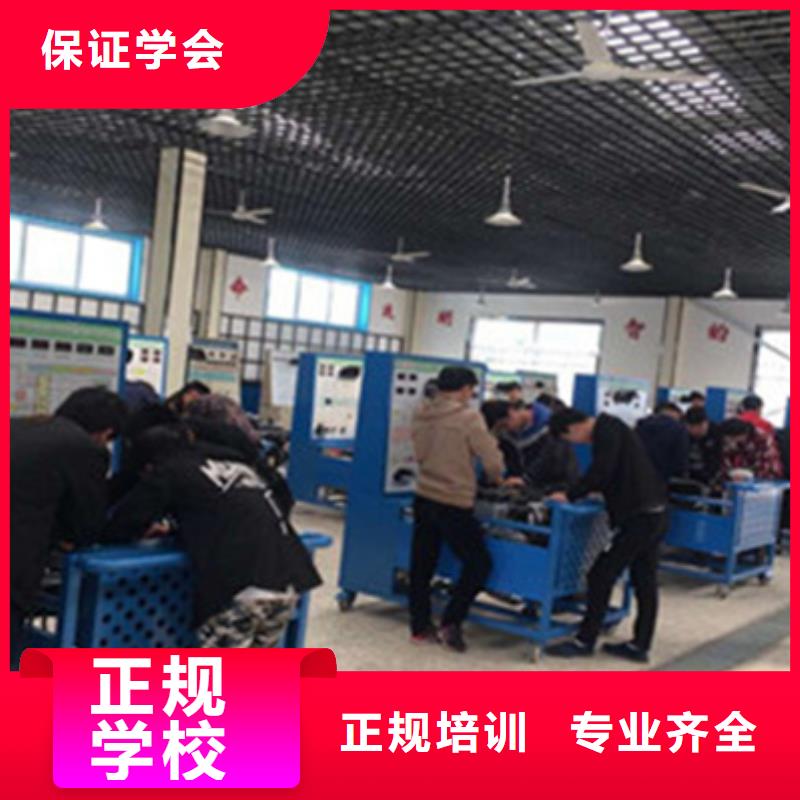 淶水的汽車維修學(xué)校不學(xué)文化課汽修修車技校