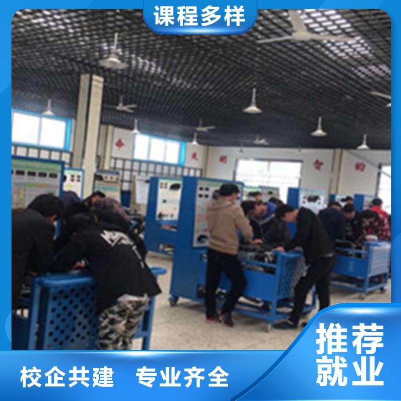 天天動(dòng)手實(shí)訓(xùn)的汽修學(xué)校|新能源汽車修理學(xué)校|
