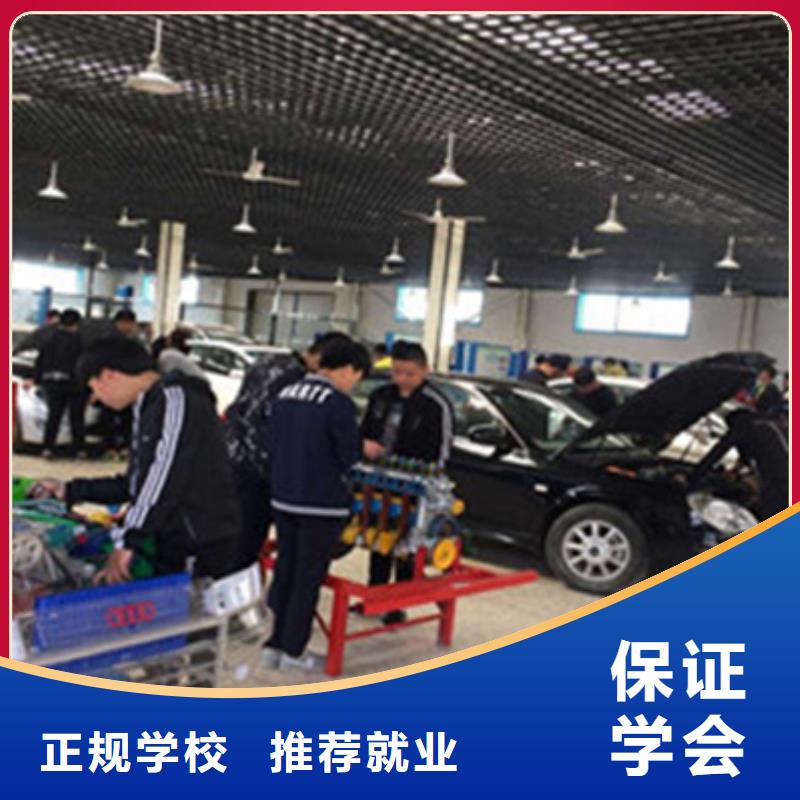 容城的汽車修理學校附近汽車維修學校哪家好