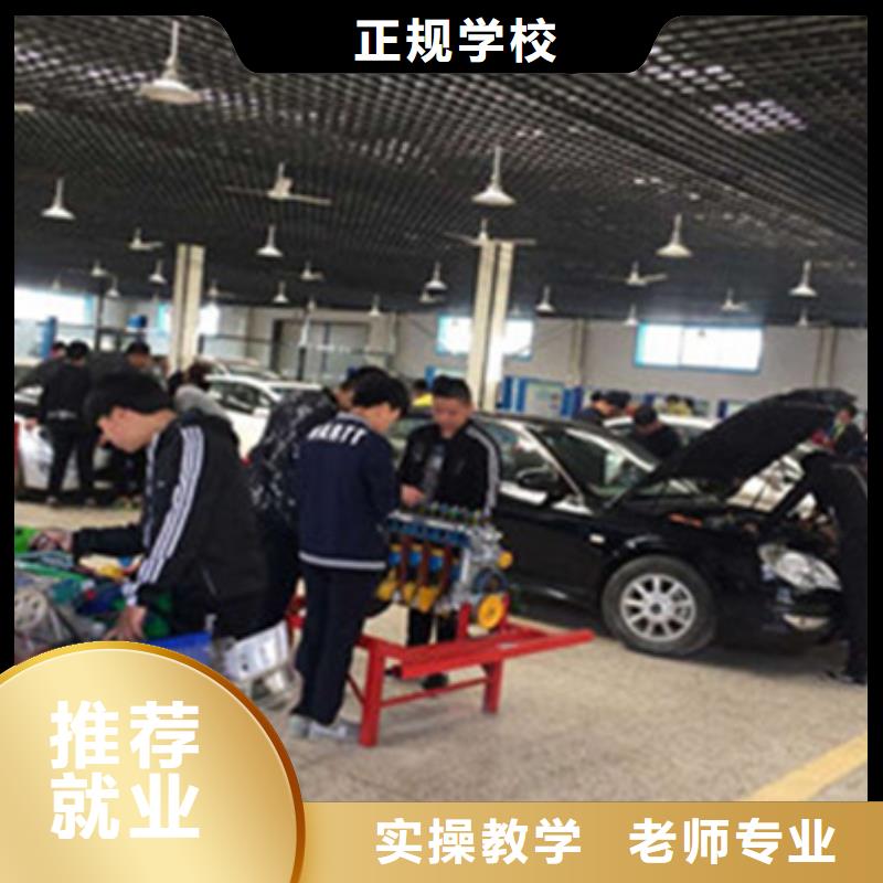 附近周邊的汽修學校汽車維修技術培訓學校學修車需要多久學費多少錢