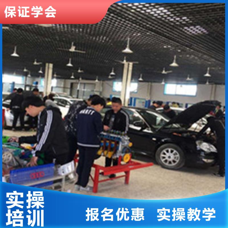 只學技術的汽修修車學校學汽車電路的學校哪家好