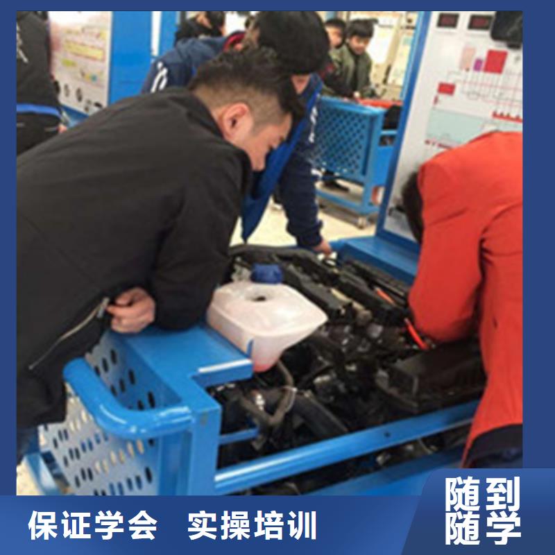 路南學(xué)修車汽修的技校哪家好學(xué)汽車維修的學(xué)校有哪些