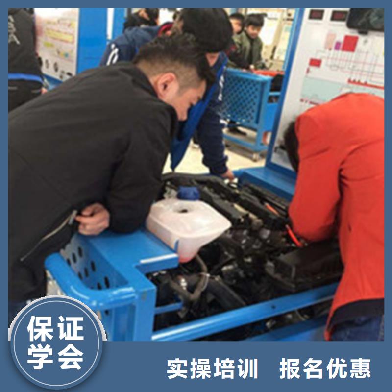 汽車修理職業學校學汽車修理的學校哪家好
