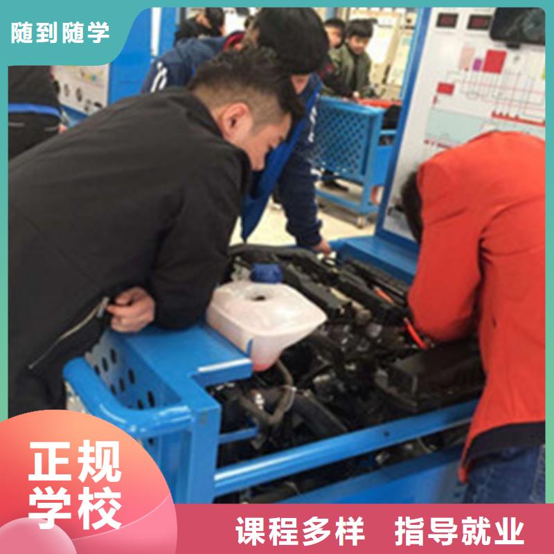 涿州汽車維修培訓班哪有學新能源汽修的地方