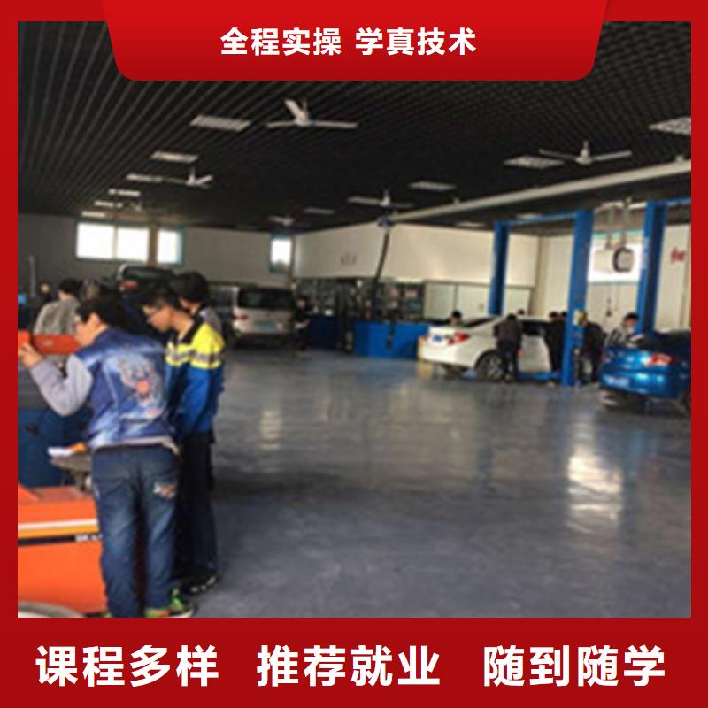 汽車電工電路培訓學校學修車學保養去哪個學?；⒄衿迣I學校