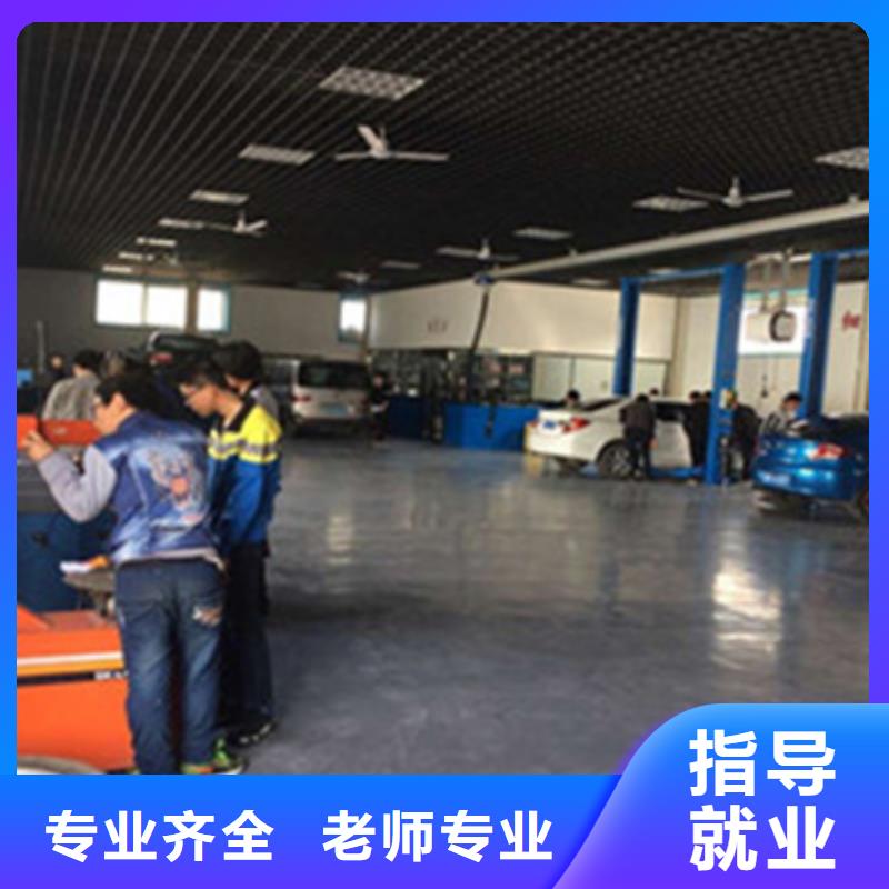 專業(yè)學(xué)新能源汽修的學(xué)校汽車修理學(xué)校哪家好