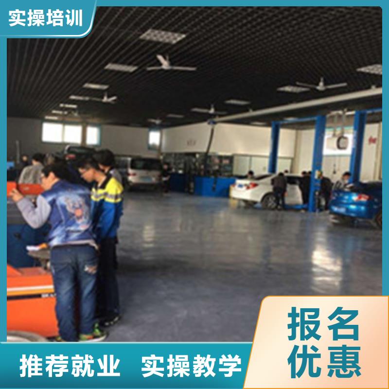 滿城教學的汽車修理學校學汽車電路去哪里報名啊