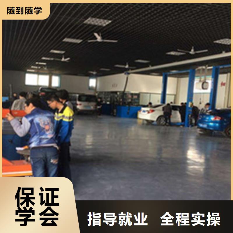 周邊學新能源汽修的學校|保定虎振技工學校