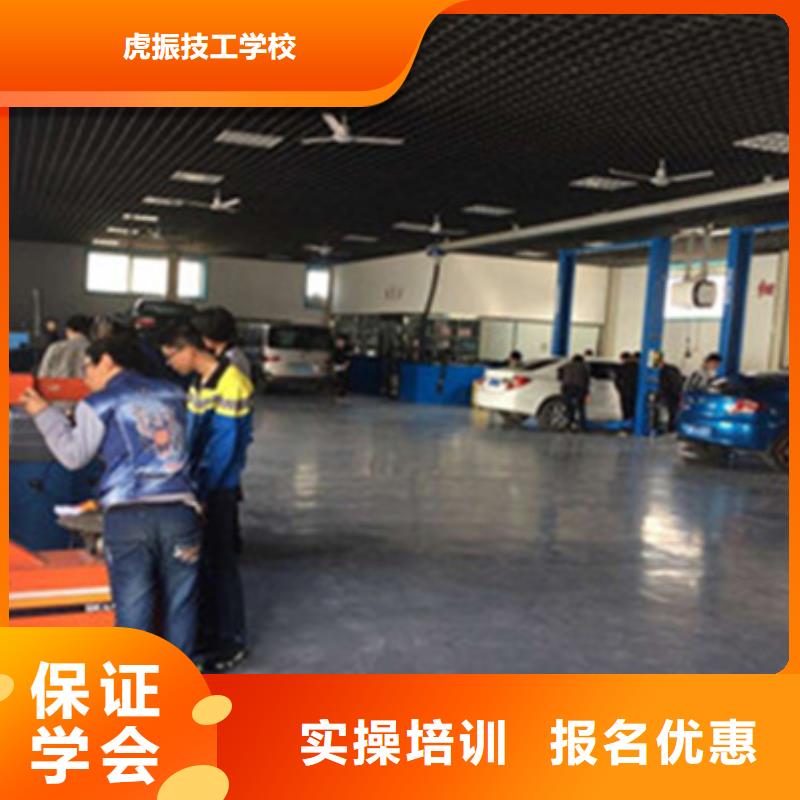 汽修學校排名報名電話哪個技校學汽車電工電路