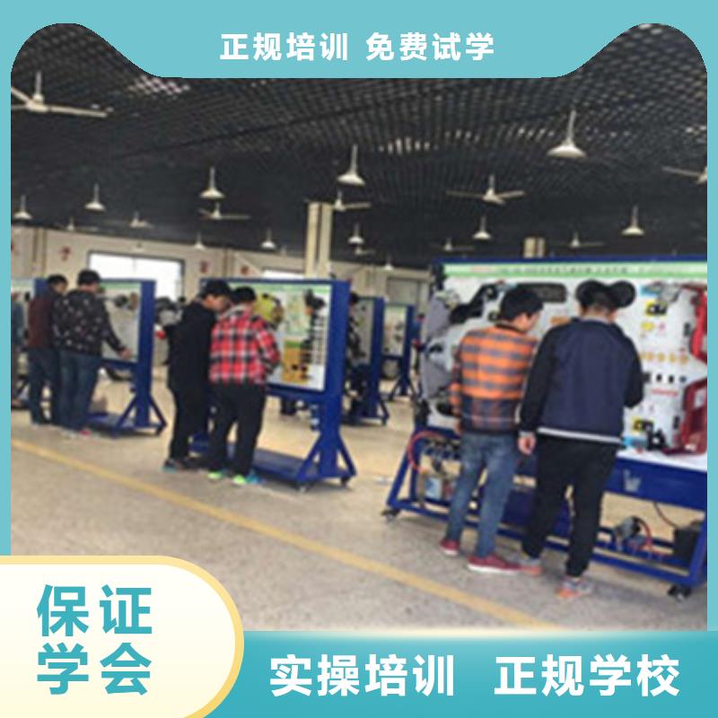 康保的汽車維修學校