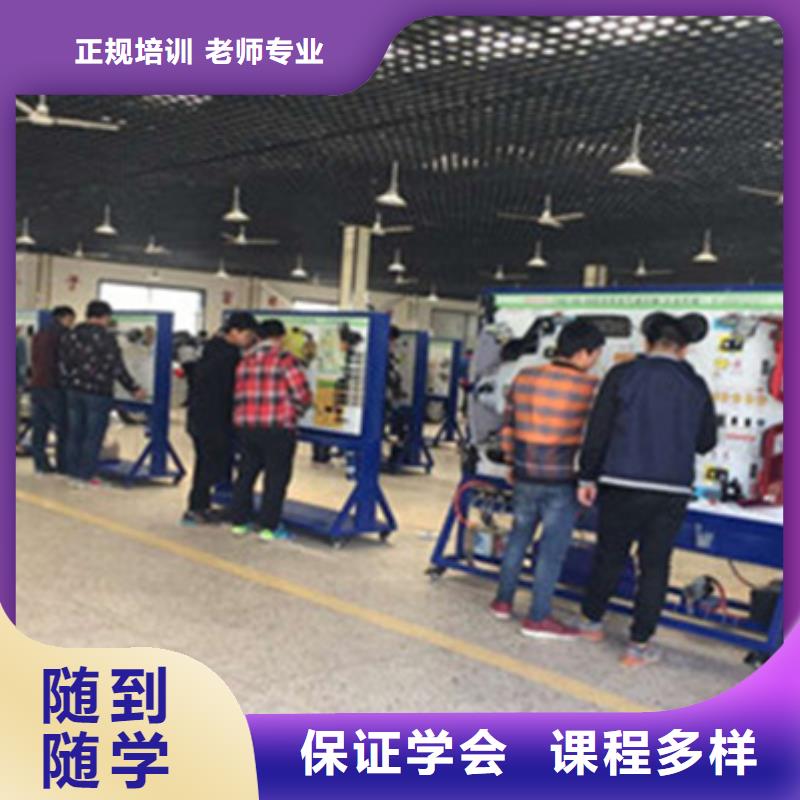教學的汽車維修學校