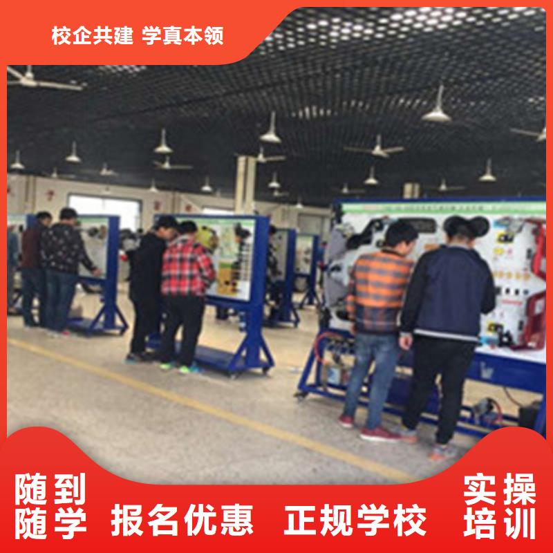 蠡縣的汽修學校有哪些汽修汽車維修技校哪家好