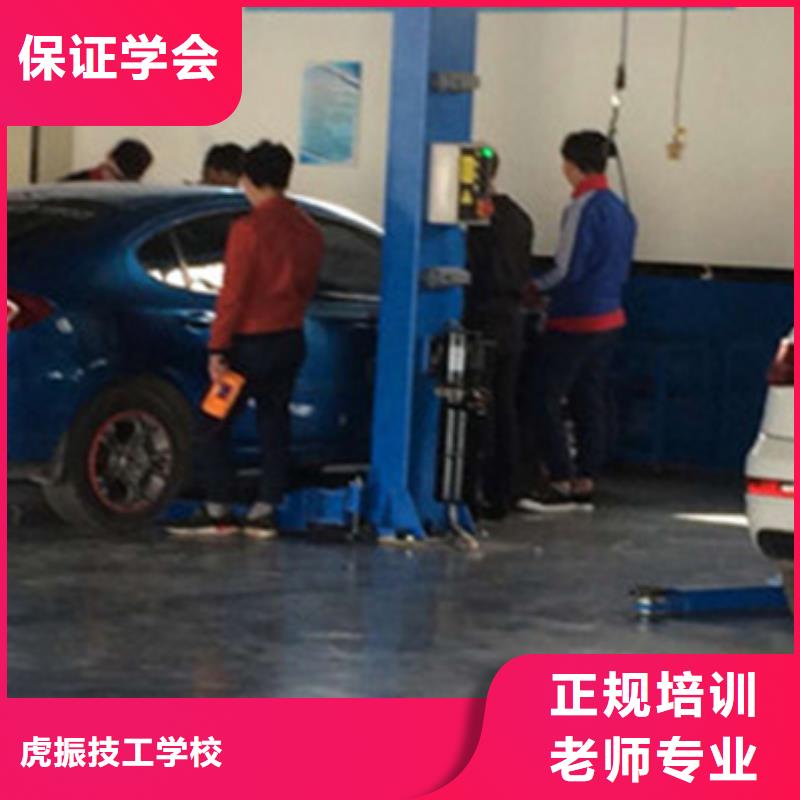 盧龍學修車應該去哪個技校附近的汽車電工電路學校
