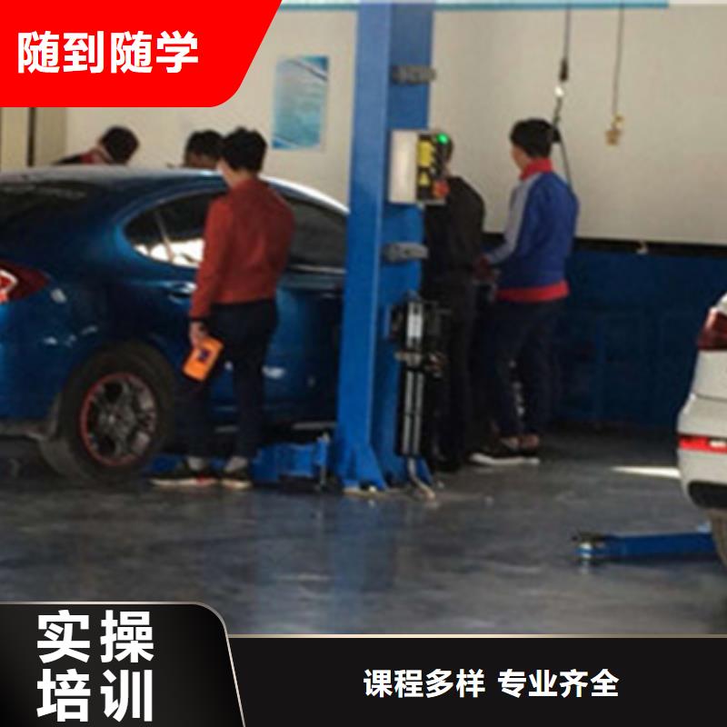 易縣學汽車修理上什么技校好學汽車修理的學校有哪些