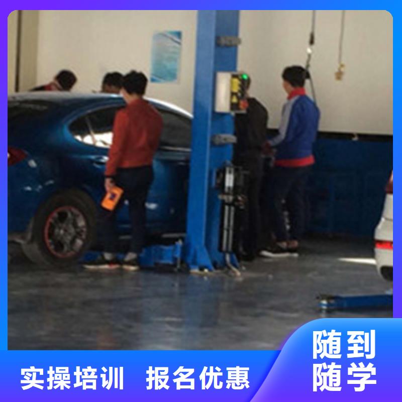 康保學汽車修理一年學費多少