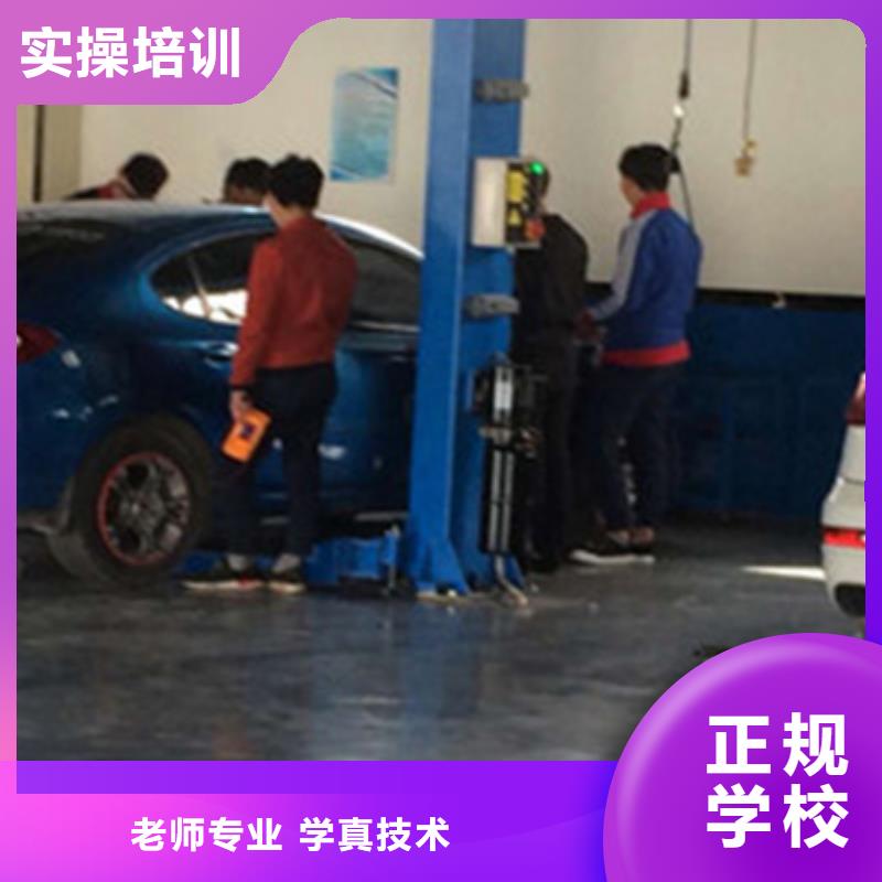 哪里能學汽修汽車保養|哪個技校能學汽修