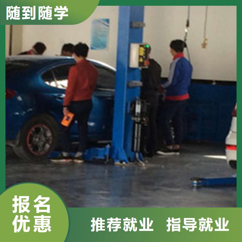 只學(xué)技術(shù)的汽修修車學(xué)校汽車修理學(xué)校排行榜