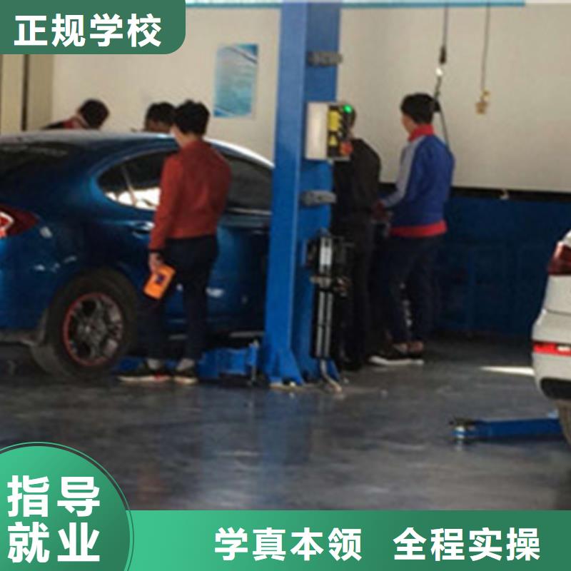 去哪里學(xué)汽車修理比較好教學(xué)的汽車修理學(xué)校