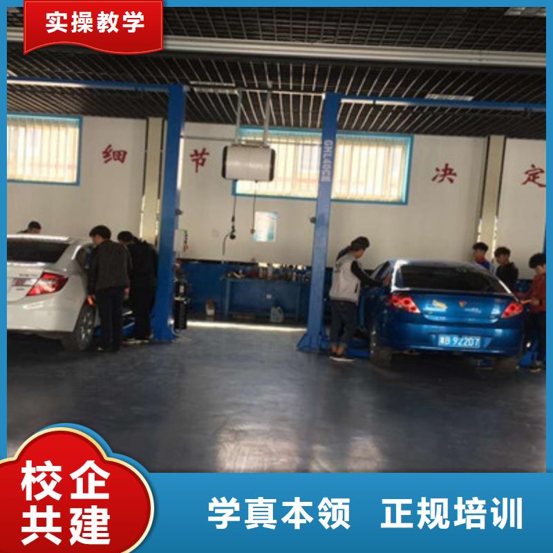 汽修學校汽車維修學校不學文化課的汽修學校