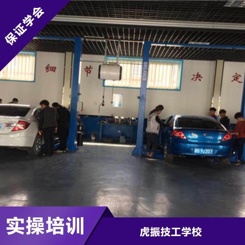 汽車應(yīng)用技術(shù)培訓(xùn)學(xué)校哪個(gè)技校學(xué)汽車電工電路