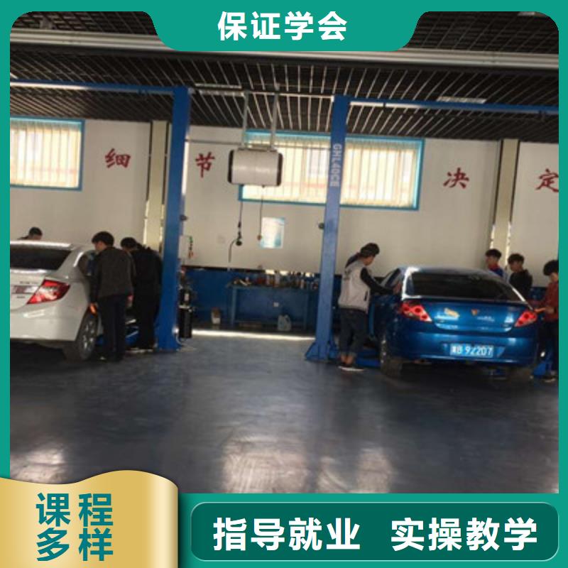 涿州汽車維修培訓班哪有學新能源汽修的地方