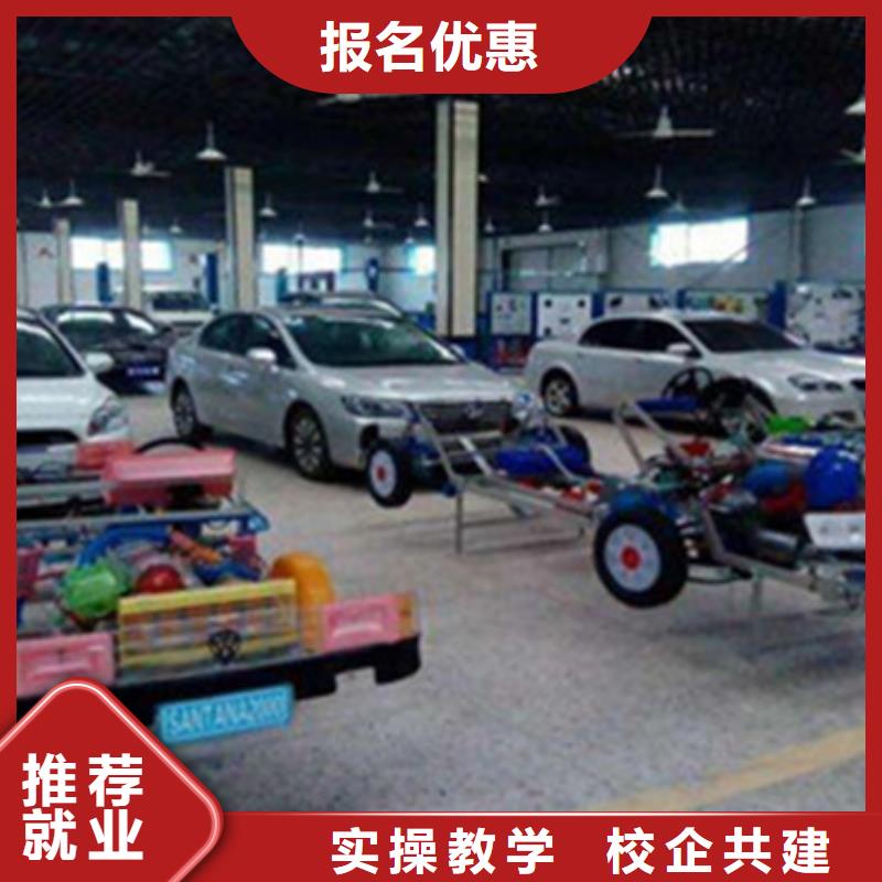 汽車維修保養學校哪家好|哪個技校學汽車電工電路|