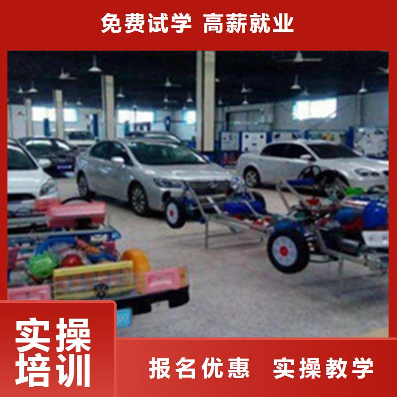 能學修車保養的技校汽修學校排名的學校