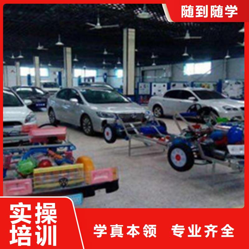安新學(xué)汽修一年學(xué)費(fèi)多少錢去哪里學(xué)汽車修理比較好