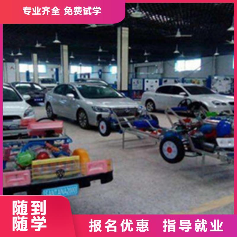 高陽歷史悠久的汽車修理學校學汽車維修的學校有哪些