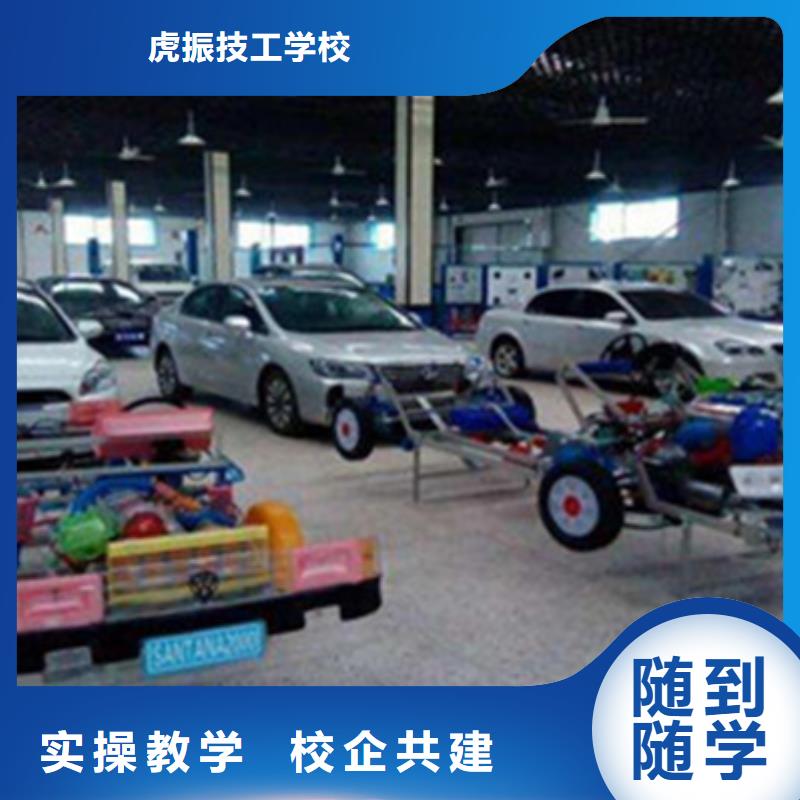 汽修培訓就業