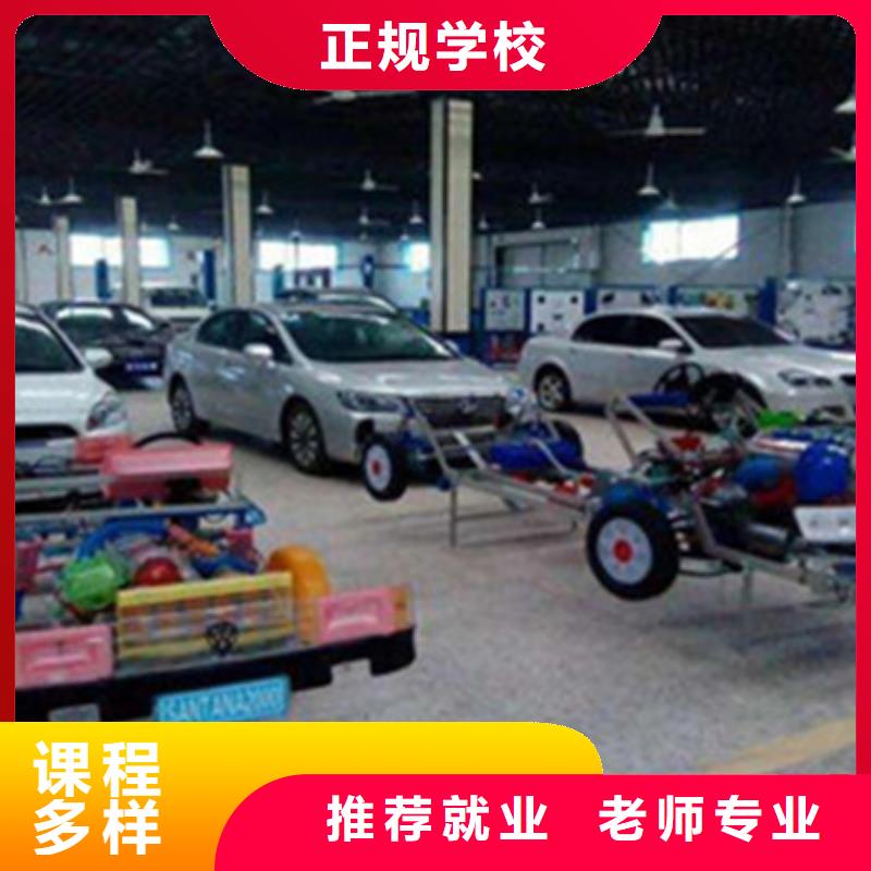 學汽修學修車去哪里報名學修車汽修的學校哪家好