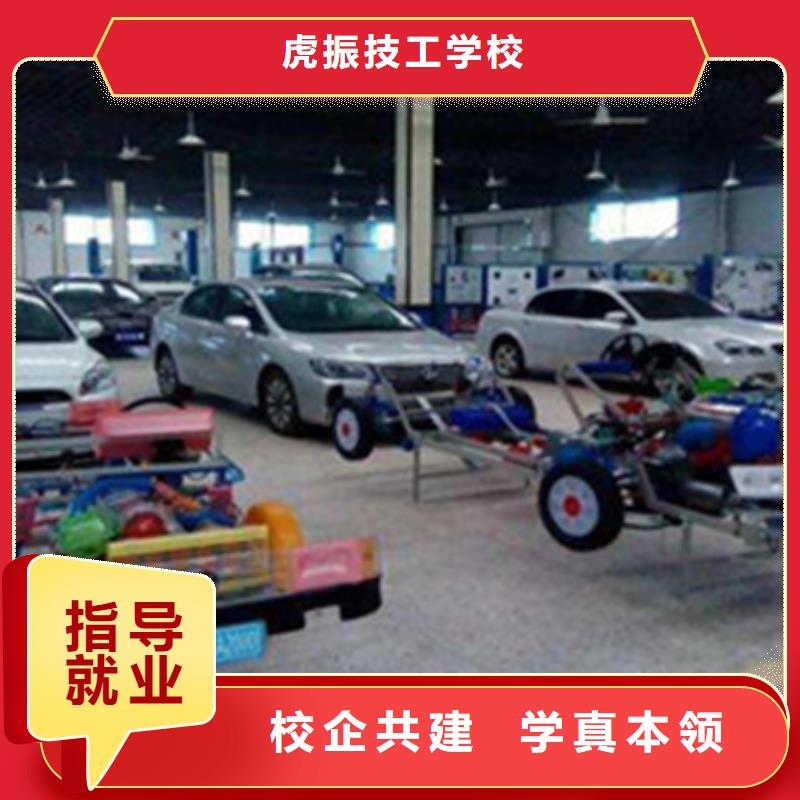 阜平教學的汽車維修學校哪里有學汽車修理的地方