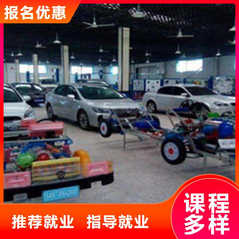順平周邊學修車的學校哪家好