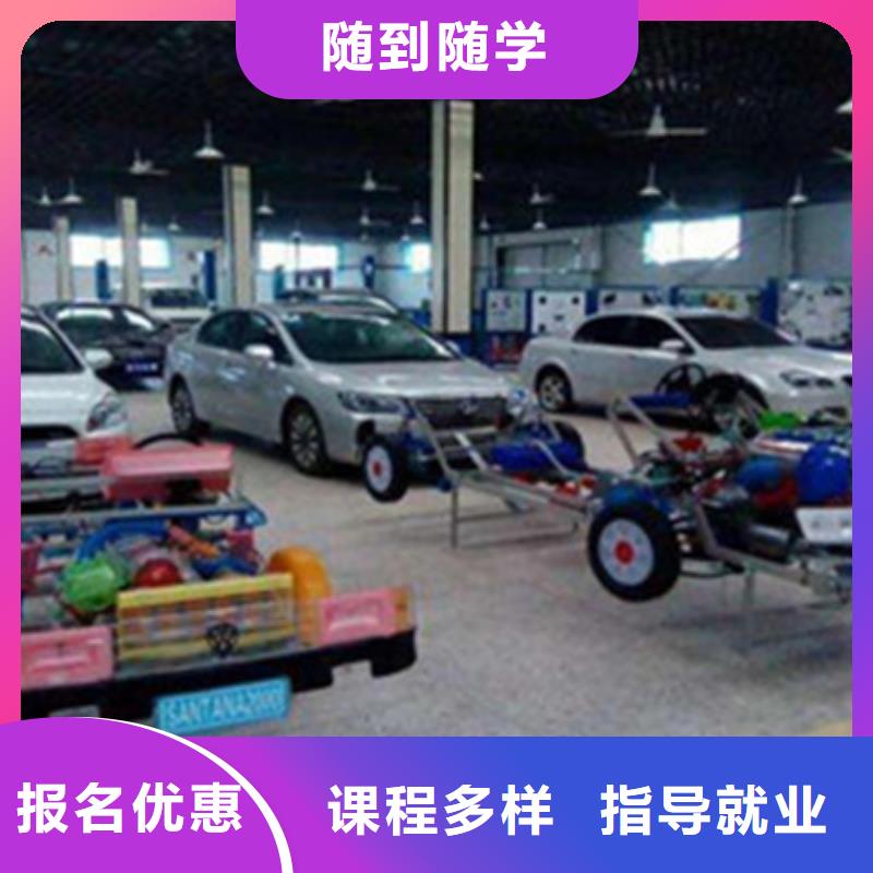 哪家汽修學校可以免費試學汽修學校汽車維修專業學校汽修培訓汽車修理學校