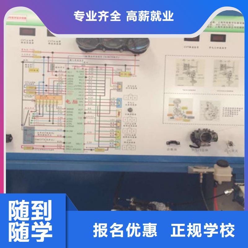 唐縣汽車修理培訓班去哪里學汽車修理比較好