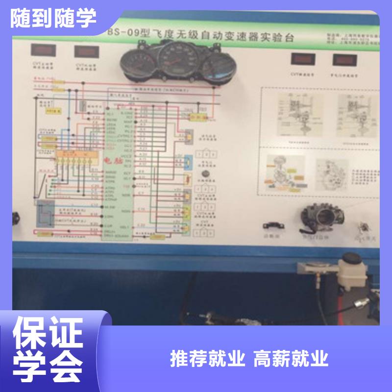 學(xué)專業(yè)汽修技術(shù)的技校|哪里能學(xué)新能源汽車修理|