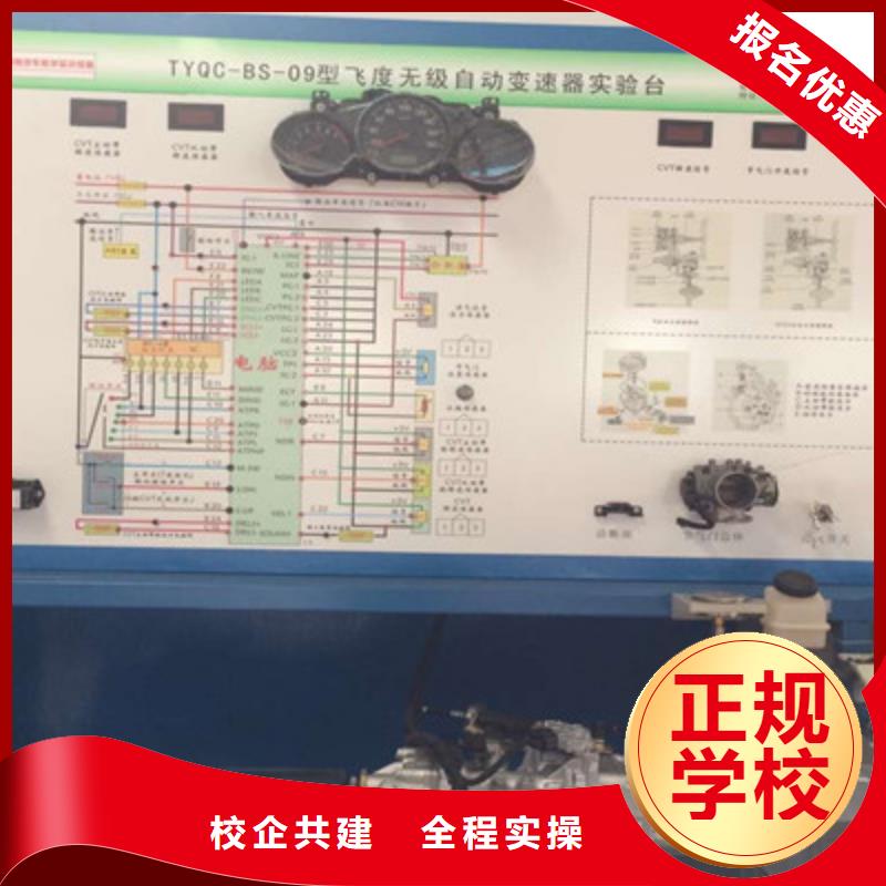 專業(yè)學汽車修理的學校汽車美容裝具學校哪家好汽車鈑金噴漆技校