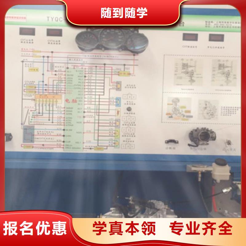 曲陽汽車維修學校招生簡章附新能源汽修學校哪家好