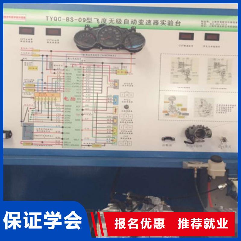 汽修培訓實操培訓