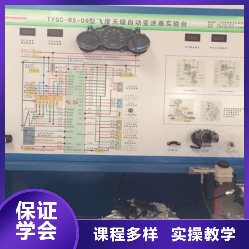 涿州汽車維修培訓班哪有學新能源汽修的地方