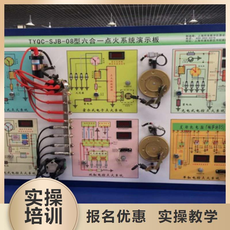 學修車真技術的汽修學校汽車電工電路培訓學校