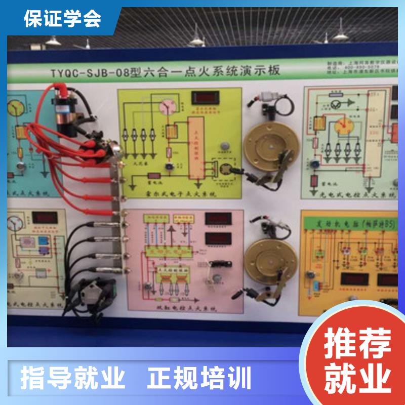學(xué)汽車修理該去哪個技校哪有學(xué)汽車電路的地方