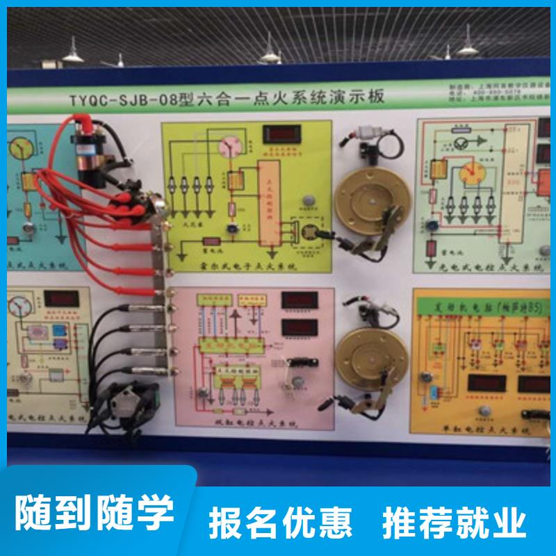 學專業汽修技術來虎振|哪里能學新能源汽車修理